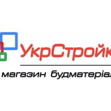 Компания УкрСтройка - продажа стройматериалов